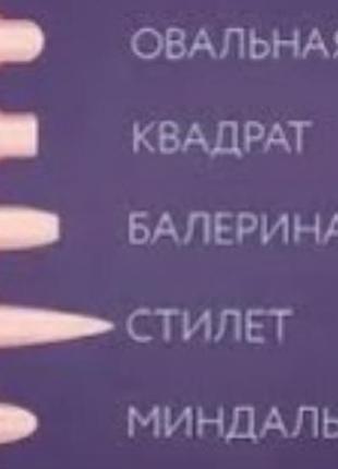 Ґельові тіпси.супер якість.
