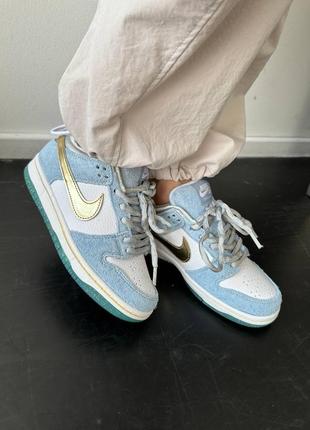 Женские кроссовки nike sb dunk low