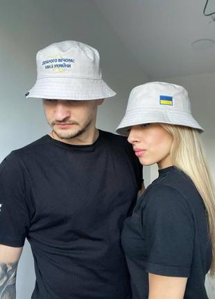 Панама патриотическая