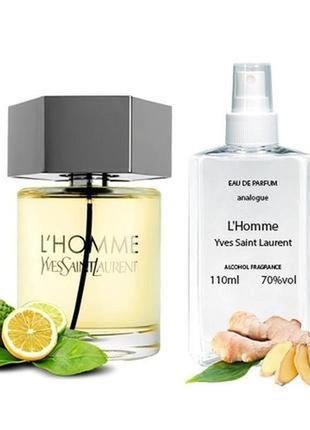 Lhomme (івсен лоран л хом) 110 мл - чоловічий дух (парфюмована вода)