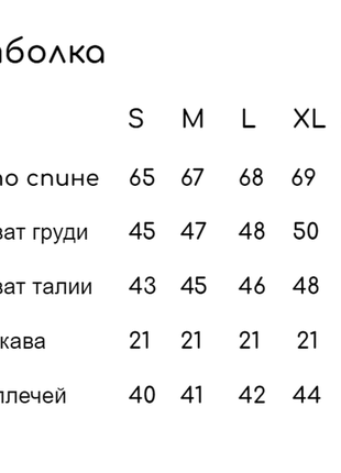 Футболка хакі з прапором на плечі шорти трикотаж чорні8 фото