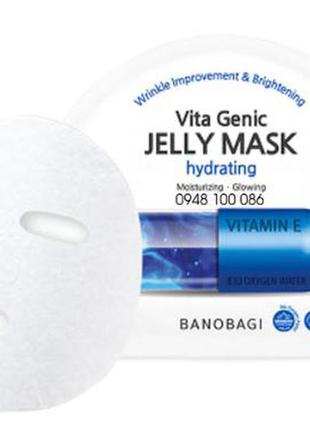 Banobagi (bnbg) vita genic hydrating jelly mask, увлажняющая тканевая маска 30 мл