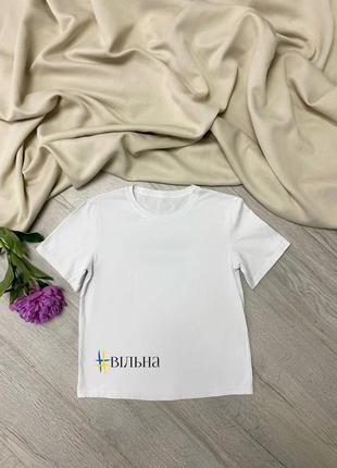 Базовая футболка в белом цвете