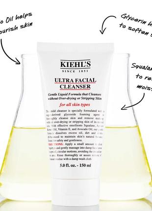 Очищающий гель для лица для всех типов кожи - ultra facial cleanser - kiehl's, 75 ml, 150 ml3 фото