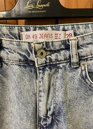 Рваные джинсы с высокой посадкой3 фото