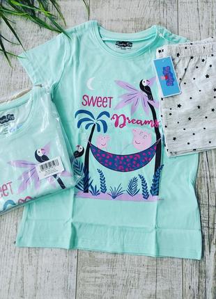 Комплект набор пижама