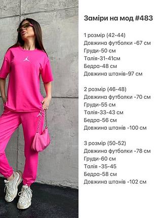 Спортивний жіночий костюм 🍒4 фото