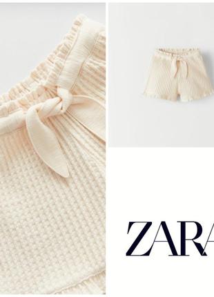 Шорты zara