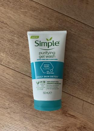 Мицеллярный гель для умывания simple water boost micellar gel wash, 150 мл1 фото