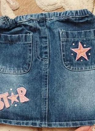 Фірмова спідничка 6-8 років