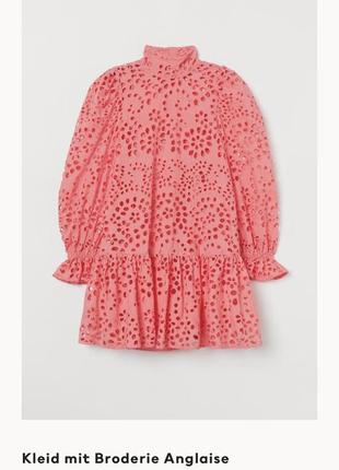 Трендовое модное платье интаграммное платье платье h&amp;m коралловое прошва ришелье сказочное стильное