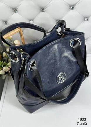Стильна вмістка синя жіноча сумка4 фото