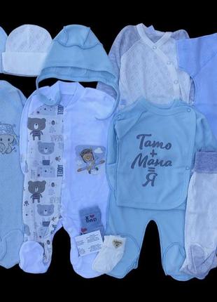 Гарний набір одягу для новонародженого хлопчика, якісний одяг для немовлят весна-літо, зріст 56 см, бавовна