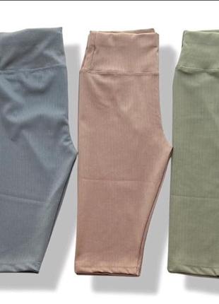 Треки 
5-8 лет по 160 грн
9-12 лет 170грн
13-16 лет по 180 грн
велотреки рубчик
турция