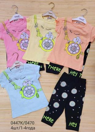 Костюм на девочку 1-4 года