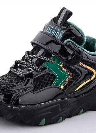 Кросівки зимові 2231-2 paliament / 26-30 розмір