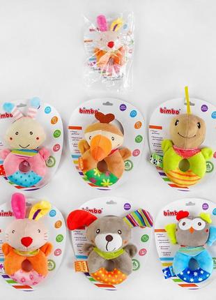 Брязкальце м'яке с 54404 (500) "bimbo" 6 видів, дзвіночок, в пакеті