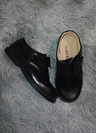 Туфлі на хлопчика