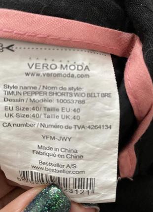 Шортики vero moda3 фото