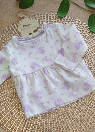 Кофта lupilu для дівчинки