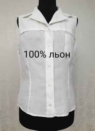 Xandres стильна лляна блуза