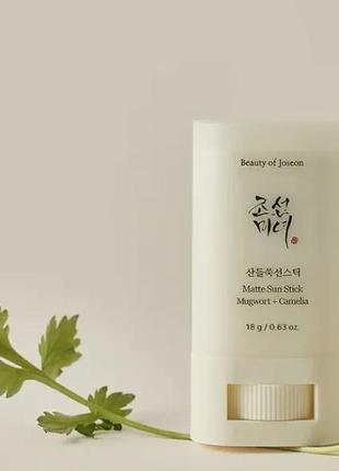 Сонцезахисний матувальний стик beauty of joseon matte sun stick: mugwort + camellia3 фото