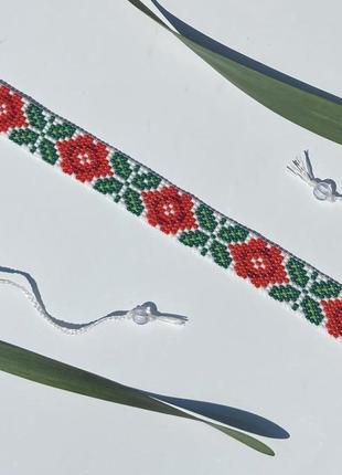 Стрічковий гердан