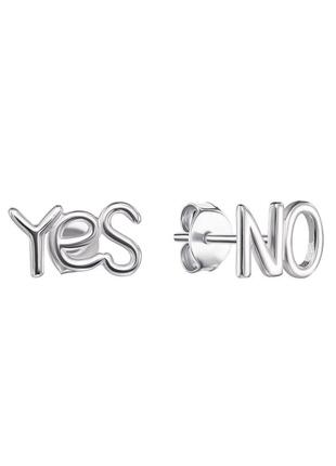 Стильні сережки - пусети yes / no
