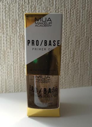 Праймер для лица mua pro/ base primer oil. 15мл4 фото