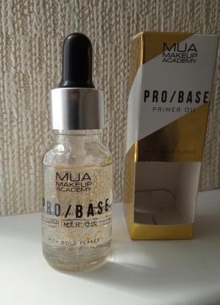 Праймер для лица mua pro/ base primer oil. 15мл