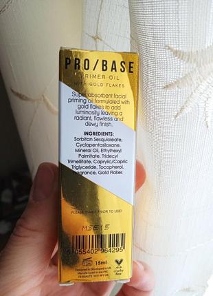 Праймер для лица mua pro/ base primer oil. 15мл5 фото