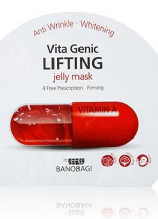 Banobagi (bnbg) vita genic jelly mask lifting, маска для обличчя з ефектом ліфтингу 30 мл