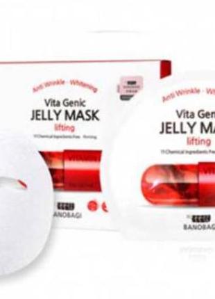 Banobagi (bnbg) vita genic jelly mask lifting, маска для лица с эффектом лифтинга 30 мл2 фото