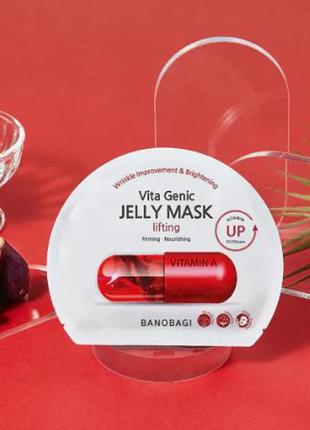 Banobagi (bnbg) vita genic jelly mask lifting, маска для лица с эффектом лифтинга 30 мл3 фото