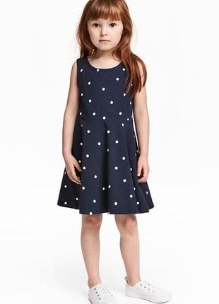 Летнее сарафан платье h&amp;m р.1,5-2, 2-4, 4-6, 6-8, 8-10 лет