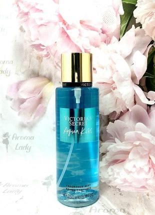 Парфумований спрей для тіла victoria's secret aqua kiss вікторія сікрет аква кісс 250 мл