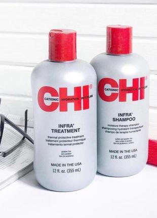 Шампунь chi infra shampoo для всех типов волос, а потому и окрашенных, сухих1 фото