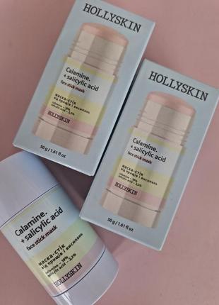 Маска-стик от прыщей и высыпаний hollyskin calamine 10%.+ salicylic acid 2.2% 50г. 18+