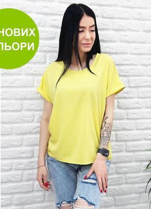 Женская блузка по типу футболки оверсайз, цвет-желтый, есть батал2 фото