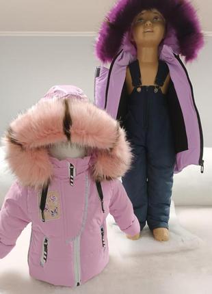 Куртка з комбінезоном, дівчинка на дівчинку розміри 24-32 (1-6 років) 
‼️1350-00