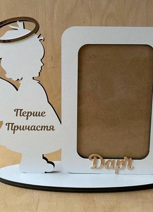 Рамка, фоторамка, рамка на фото перше причастя