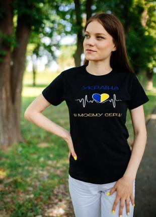 Футболка чорна з принтом україна в моєму серці