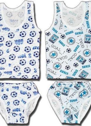 Майка и трусы для мальчиков майка и трусы для мальчиков