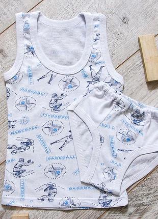 Майка и трусы для мальчиков майка и трусы для мальчиков