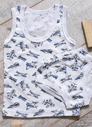Майка и трусы для мальчиков майка и трусы для мальчиков