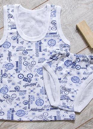 Майка и трусы для мальчиков майка и трусы для мальчиков