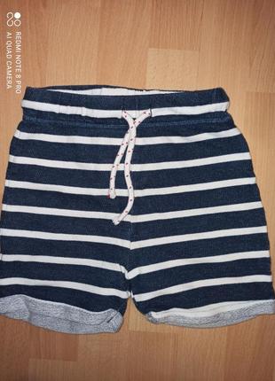 Шорти шортики next