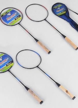 Бадминтон с 40174 (50) "tk sport" 2 цвета, 2 ракетки в чехле