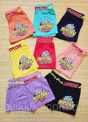 Шорты трикотажные для девочек 8-12 лет. турция. 

в наличии