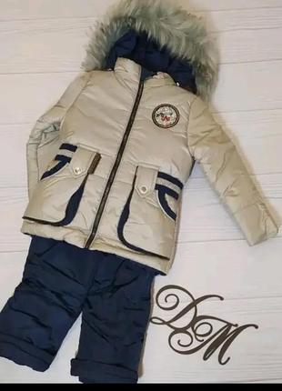 Комплект зимний куртка +штаны 

 📌 виміри📏
розмір 24 26 28 30 32